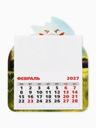 Календарь 2027, на магните, фигурный «Маленький козлик» 11049967