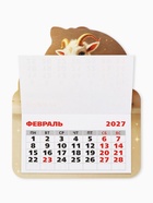 Календарь 2027, на магните, фигурный «Милые козлята» 11049968
