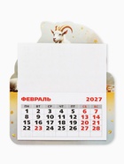 Календарь 2027, на магните, фигурный «Богатый козлик» 11049969