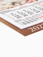 Календарь 2027, на магните, моно «Козлята» 11049972
