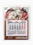 Календарь 2027, на магните, моно «Козлята» 11049972