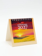 Календарь 2027, домик настольный 12×12 см, «Чарующие закаты» - Фото 1