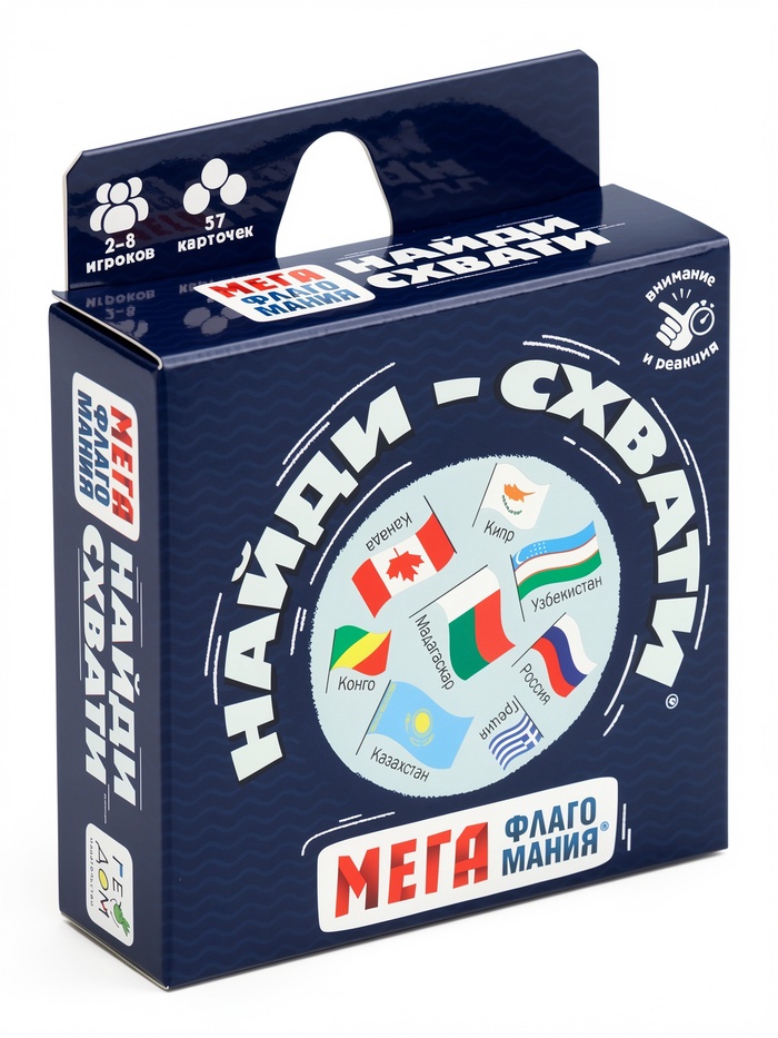 Карточная игра «Найди-схвати. Мегафлагомания» - Фото 1