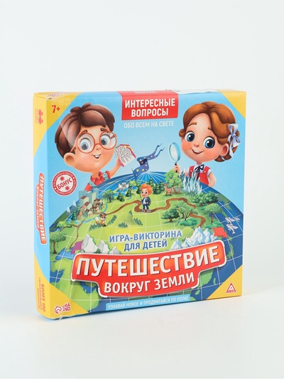УЦЕНКА Игра- викторина «Путешествие вокруг земли», 50 карт, 7+