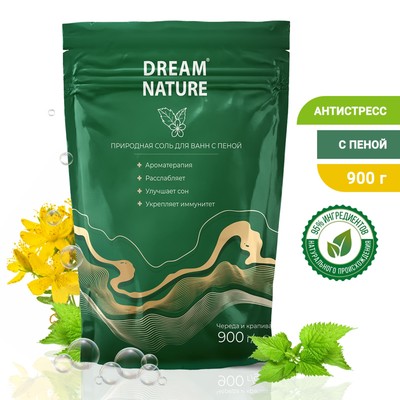 Соль для ванн с пеной Dream Nature, череда и крапива, 900 г
