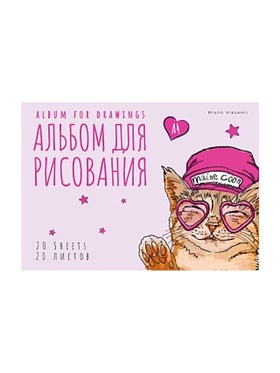 АЛЬБОМ Д/РИС. НА СКРЕПКЕ А4,