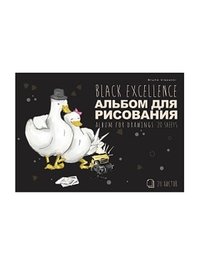 АЛЬБОМ Д/РИС. НА СКРЕПКЕ А4,