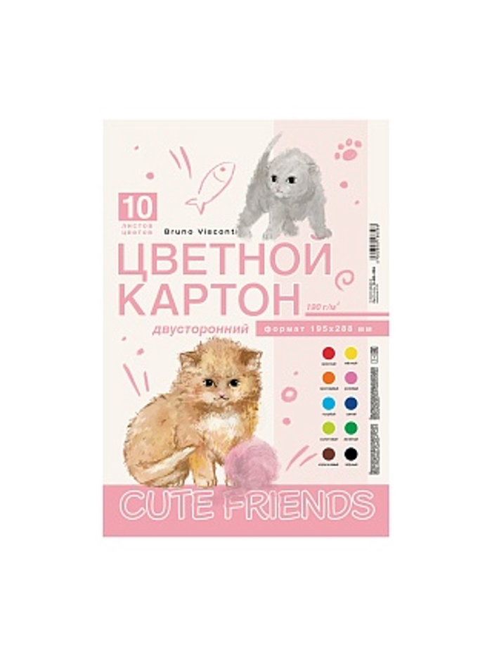 НАБОР ЦВЕТНОГО КАРТОНА А4 10Л. 10ЦВ. 