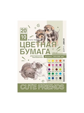 НАБОР ЦВЕТНОЙ БУМАГИ А4 10Л. 20ЦВ. 