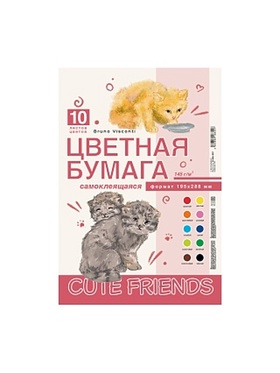 НАБОР ЦВЕТНОЙ БУМАГИ САМОКЛ. А4 10Л. 10ЦВ. 