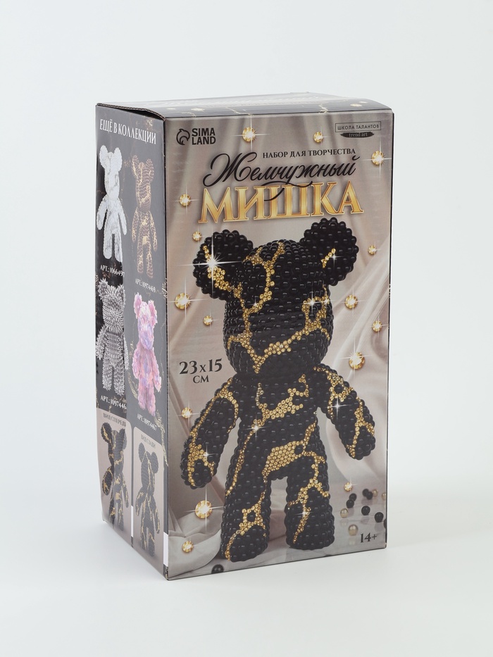 УЦЕНКА Набор для декора фигурка «Жемчужный мишка» черный