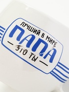 УЦЕНКА Кружка «Самый добрый папа», 600 мл - Фото 2