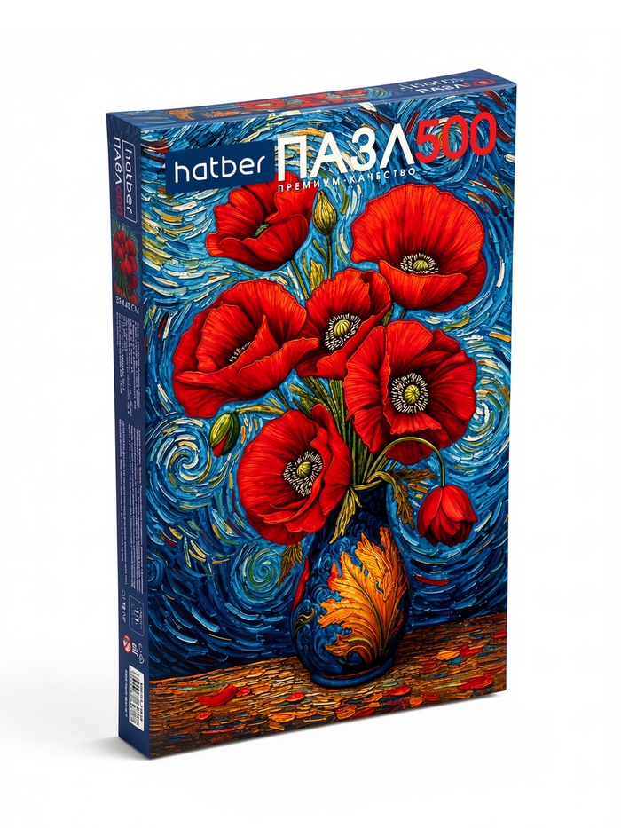 Пазл 500 эл. Красные маки 500ПЗ2_36909