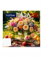 Пазл «Летнее настроение» 120 элементов - Фото 2