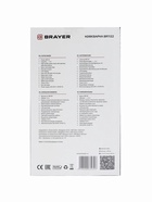 Кофеварка BRAYER 1122BR, 900 Вт, 1.5 л, таймер, капельная, LCD-дисплей 11064064