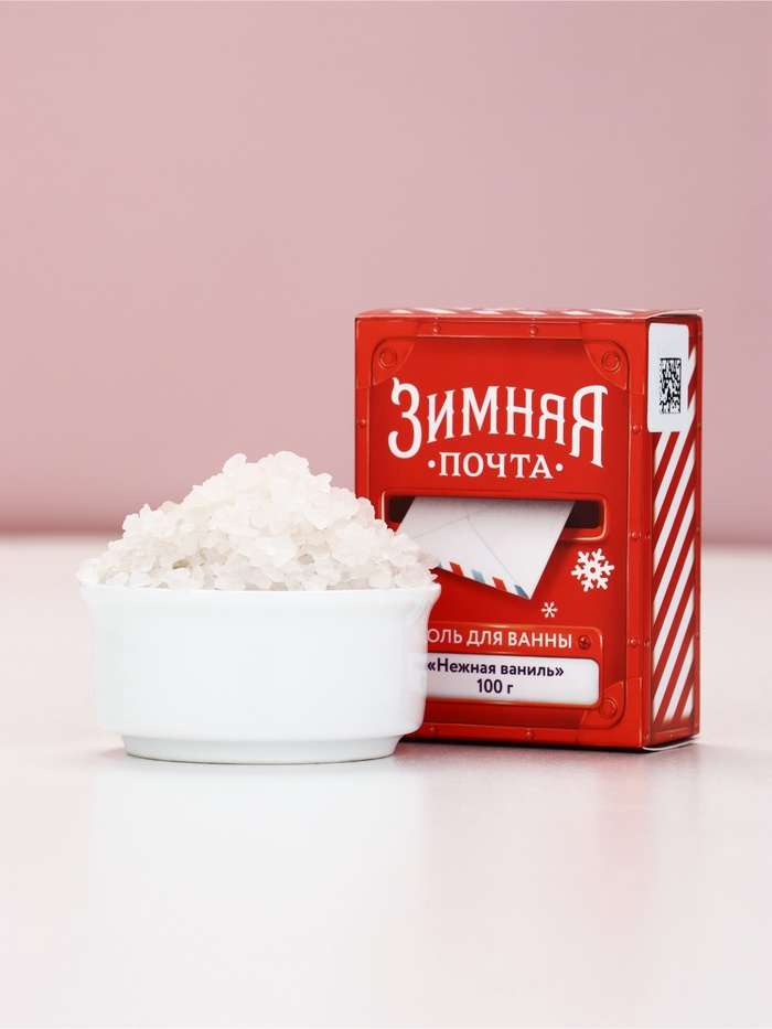 Соль для ванны, аромат: нежная ваниль, 100 г, URAL LAB