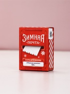 Соль для ванны, аромат: нежная ваниль, 100 г, URAL LAB - Фото 3