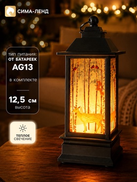 Фонарь светодиодный, декоративный, 1 LED, от батареек 3×AG13, свечение тёплое белое