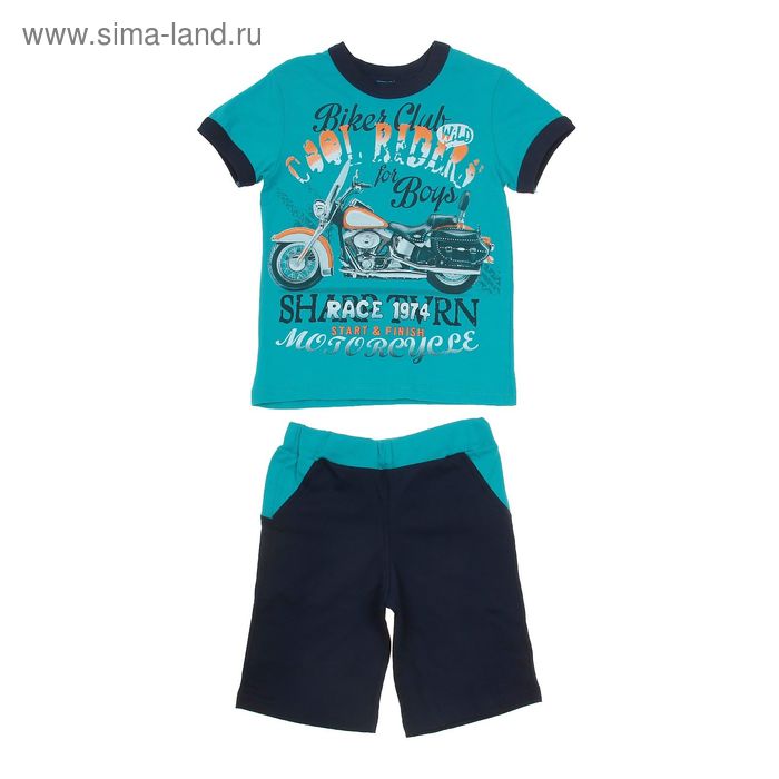 Комплект для мальчика (футболка+шорты) "Лидер", кулирка, рост 104 см (4 года), цвет темно-синий+бирюза - Фото 1