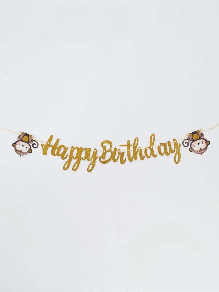 Растяжка Happy Birthday Африка