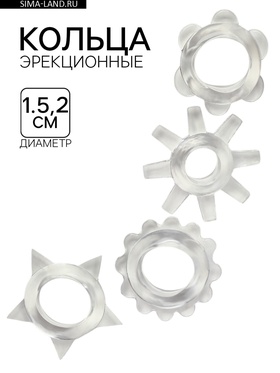 Эрекционные кольца, 4 шт., 18+ 11062017
