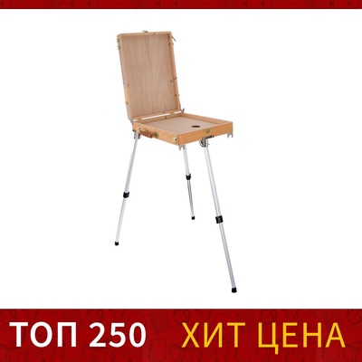 УЦЕНКА Этюдник буковый 33×46×13 см, максимальная высота ножек 77 см металл телескопические
