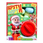 УЦЕНКА HAPPY VALLEY Набор сюрпризов "Крути-верти", новогодний - Фото 12