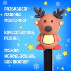 УЦЕНКА HAPPY VALLEY Набор сюрпризов "Крути-верти", новогодний - Фото 5