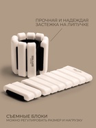 УЦЕНКА Утяжелители Sima-Land home, 2 шт., 0.85 кг, для рук и ног, белые 11069626