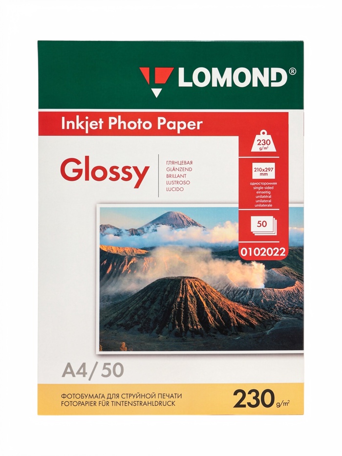 Фотобумага LOMOND для струйной печати А4, 50 листов, 230 г/м², односторонняя, глянцевая - Фото 1