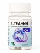 L‑теанин B6, спокойствие и умственная активность, 60 капсул по 0.55 г - Фото 6