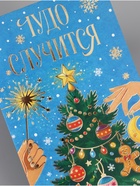 Конверт для денег «С Новым годом!», тиснение, набор 5 штук - фото 809749061
