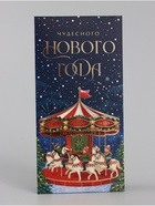 Конверт для денег «С Новым годом!», тиснение, набор 5 штук - фото 809749066