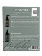 Подарочный набор с уходовой косметикой PATCHOULI: крем для тела 250 мл, мист для тела и волос 250 мл, KAMALI - Фото 5