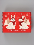 Коробка подарочная, самосборная «Новогодний подарок»,30.7×22×9.5 см - фото 809749491