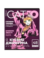 Тетрадь в клетку, 48 листов, ErichKrause Cat.Jo, обложка мелованный картон, МИКС (5 шт) - фото 809749540