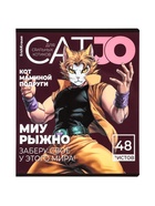 Тетрадь в клетку, 48 листов, ErichKrause Cat.Jo, обложка мелованный картон, МИКС (5 шт) - фото 809749541