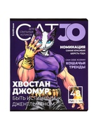 Тетрадь в клетку, 48 листов, ErichKrause Cat.Jo, обложка мелованный картон, МИКС (5 шт) - фото 809749542