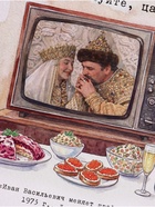 Календарь А2 «Очень приятно, царь...», 2027 (20 шт) - фото 809749701
