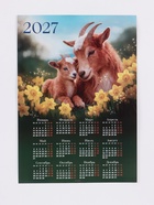 Календарь 2027, настенный, А2 «Коза и козленок» (20 шт) - фото 809749838