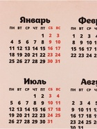 Календарь А3 «Бабу-Ягу со стороны брать не будем», 2027 (20 шт) - фото 809750124