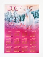 Календарь 2027, настенный, А3 «Козел в зимнем лесу» (20 шт) - фото 809750139
