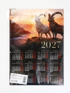 Календарь 2027, настенный, А3 «Два козла» (20 шт) - фото 809750205