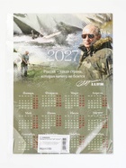 Календарь 2027, настенный, А3 «В.В. Путин» (20 шт) - фото 809750213