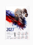 Календарь 2027, настенный, А4 «Флаг и Овен» - Фото 4
