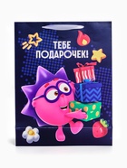 Пакет подарочный «Тебе подарочек», Смешарики, 31 × 40 × 11,5 см - фото 809750669