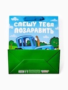 Пакет подарочный «Синий трактор», ML  23 × 27 × 11,5, см - фото 809750774