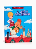 Пакет подарочный «Малыш и Карлсон», L  31 × 40 × 11,5 см - фото 809750802
