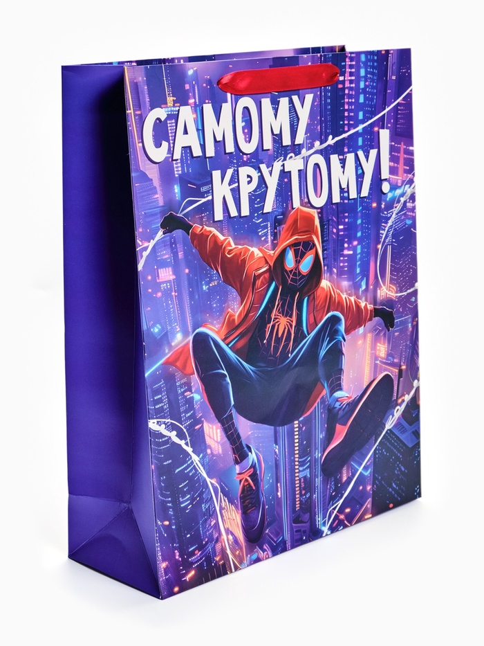 Пакет подарочный «Самому крутому», Человек Паук, L 31 × 40 × 11,5 см