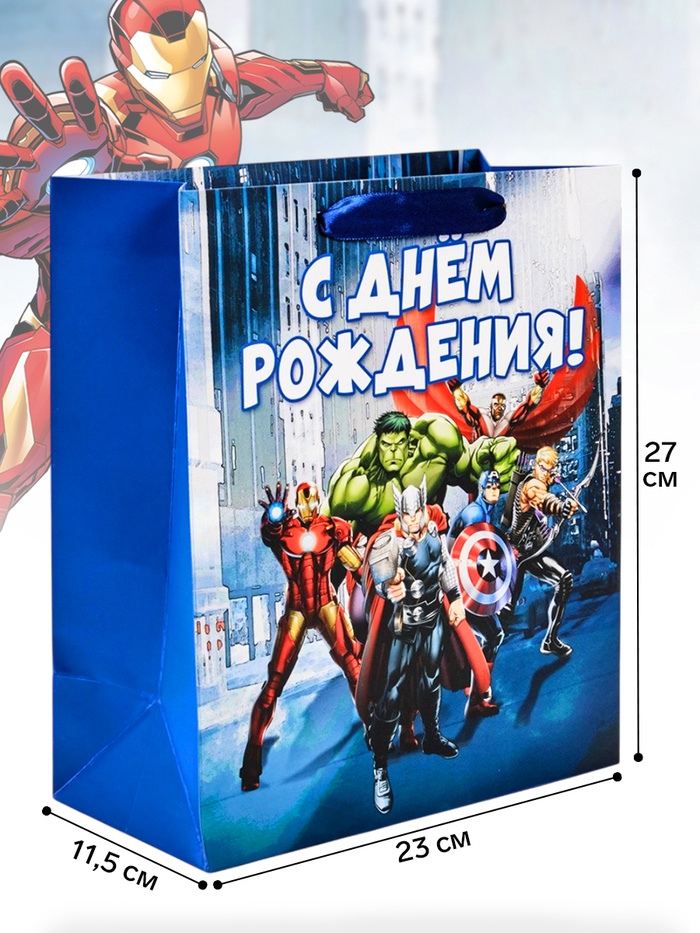 Пакет подарочный «С Днём рождения», ML 23×27×11.5, см